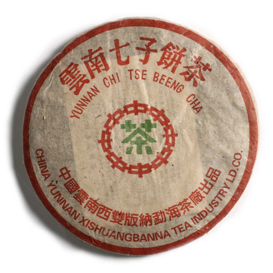 The Classic - 7542 Puerh Tea Back Catalogue