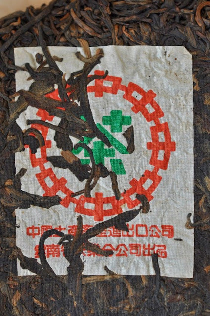 The Classic - 7542 Puerh Tea Back Catalogue