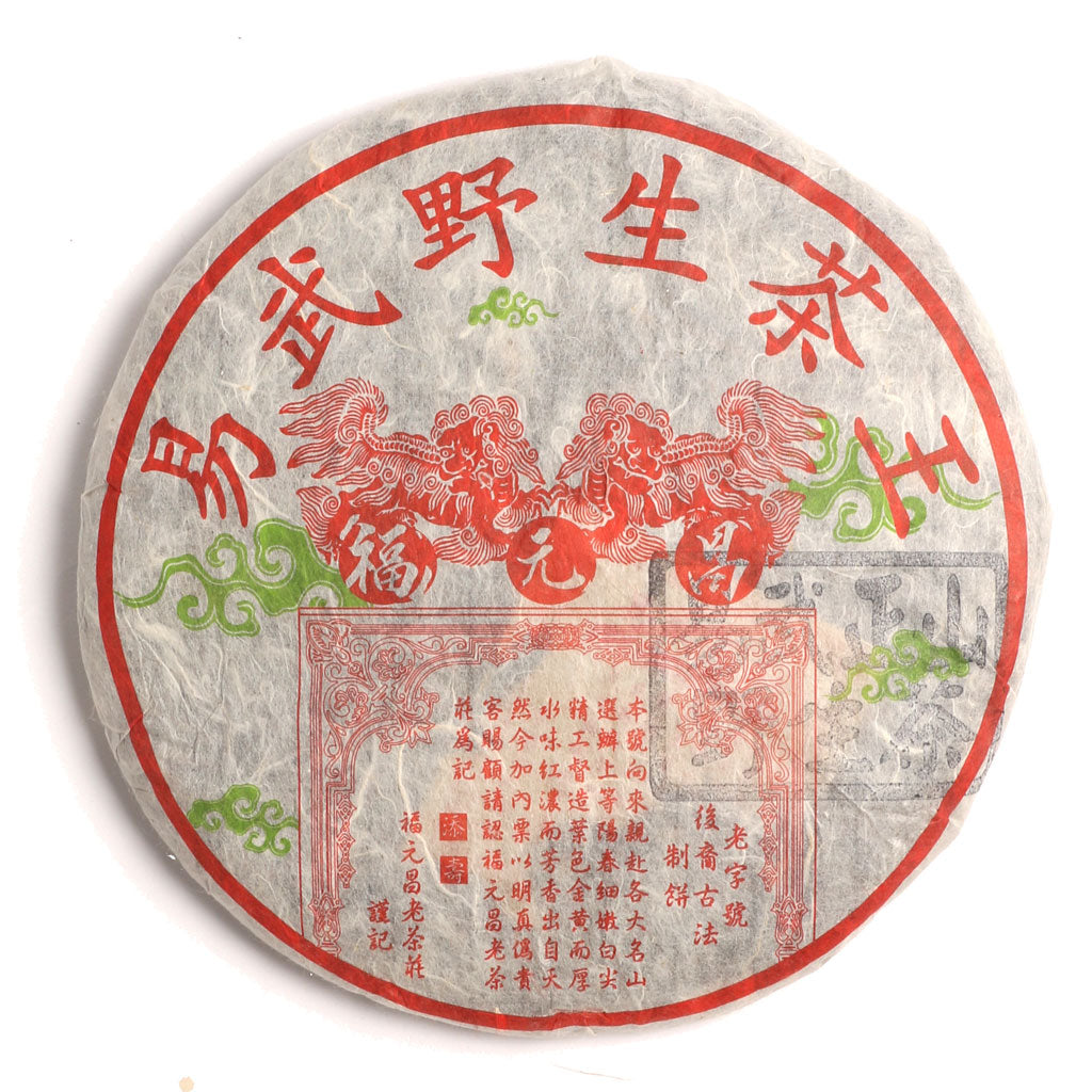 Metta - Loving Kindness - Puerh Tea On Menu