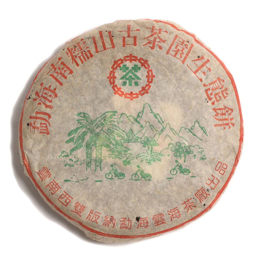 Goddess of Clarity Puerh Tea Back Catalogue