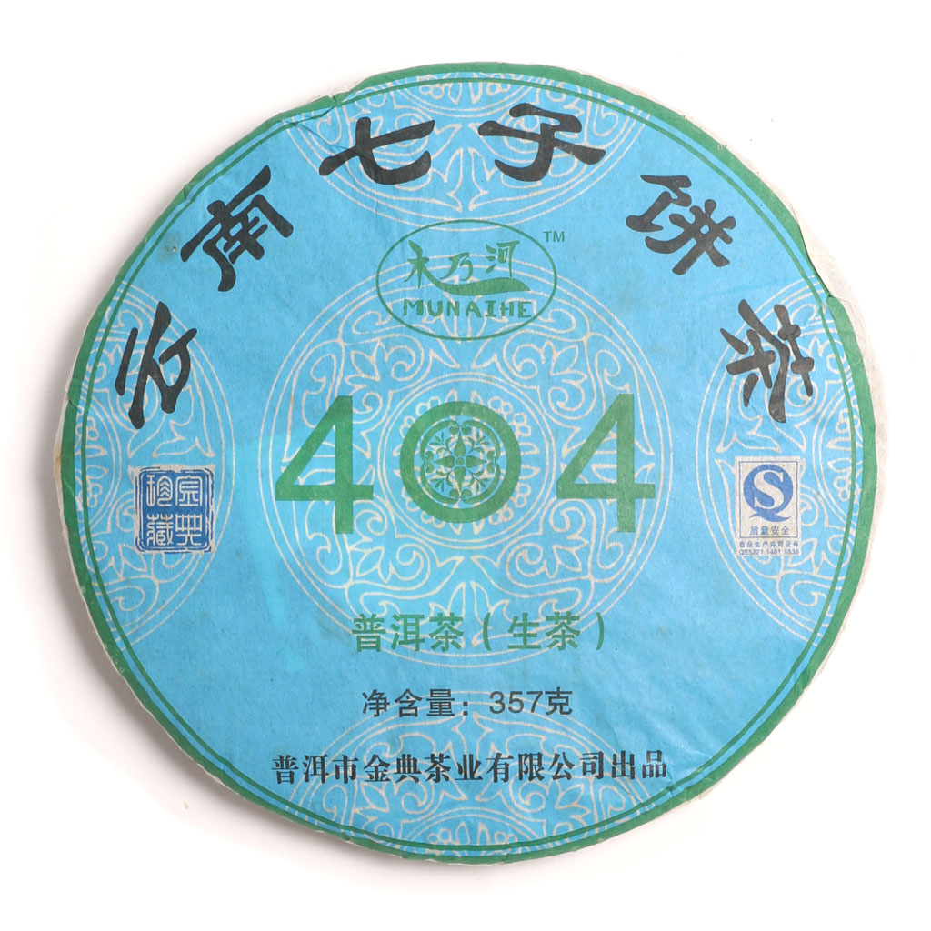 404 - Page Not Found Puerh Tea Back Catalogue